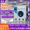 Máquina Industrial de Lavado en Seco, Máquina de Lavado en Seco con Tetracloroetileno, 10 kg Totalmente Cerrada con Función de Secado, Equipo Completo para Tienda de Lavado en Seco Totalmente Automática