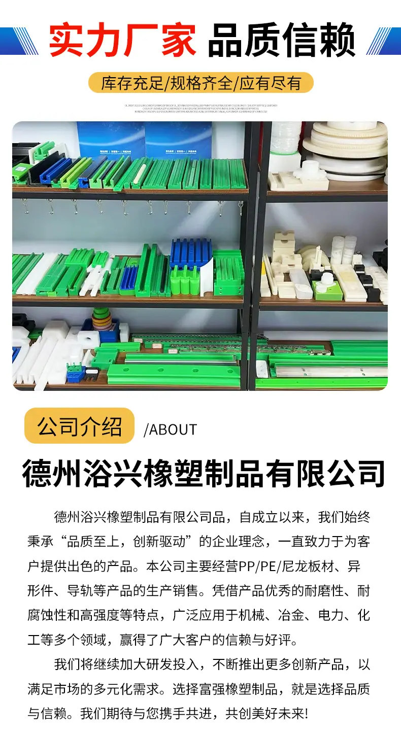 板材_11.jpg