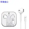 3.5mm Adecuado para Apple, Huawei y Android Conexión Directa Auriculares con Control por Cable Tipo-C Control Digital por Cable Auriculares en Caja de Cristal