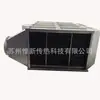 Trocador de Calor a Placas a Gás Suzhou 316L Trocador de Calor a Placas para Recuperação de Calor Residual de Gás
