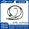 Cable de sensor de freno compatible nuevo 34356772008 para Bmw X5 (E70) [2007-2013] y Bmw X6