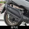 Aplicable a piezas modificadas Shengshi 368K 368G 368D barra de escape silenciador placa de protección soporte portamatrículas accesorios de portamatrículas trasero