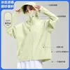 Ropa ligera y transpirable para exteriores de hilo original con protección solar para mujer, protección solar UPF50+ de verano, chaqueta de protección solar personalizada para hombre