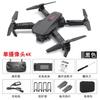 Drone P12 de controle remoto transfronteiriço fotografia aérea HD brinquedos infantis aeronave de controle remoto aeronave de quatro eixos dobrável desvio de obstáculos