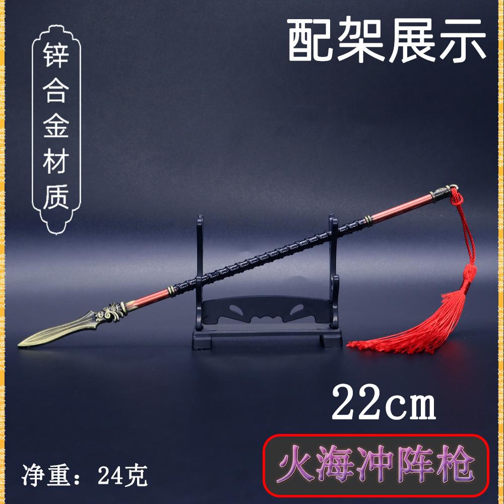 22cm火海冲锋枪 (4).jpg
