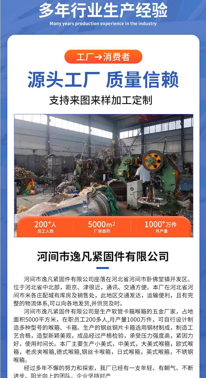 详情2_11.jpg