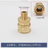 Conector de Latón de 3/8 Lavadora a Presión Enchufe Rápido Máquina de Lavado de Autos para el Hogar Pistola de Agua 3/8 M141822558