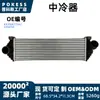 Kk316K775Ac Es Adecuado para Ford Transit 2019 Radiador de Enfriamiento de Aire del Turbo del Intercooler Enfriador de Admisión