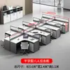 Escritorio para Personal de Fábrica Combinación de Escritorio y Silla para 4/6 Personas Pantalla Simple Moderna Estación de Trabajo de Escritorio