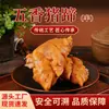 Manitas de Cerdo Cinco Especias (Mitad) 1 Bolsa 2000g Empacada, Directo de la Fábrica Fuente, Suministro de Comida Cocinada, Especialidad de Sabor Sichuan al Por Mayor