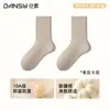 Calcetines Apilados Estilo Primavera y Otoño Algodón de Xinjiang Transpirables Canalé Adelgazantes Calcetines de Media Pantorrilla para Mujer Antibacterianos Desodorantes Calcetines de Algodón Sin Costuras Color Sólido