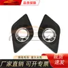 Adecuado para Toyota 2015 Hailux/Revo cubierta de faro antiniebla 52128-0 K080 5212