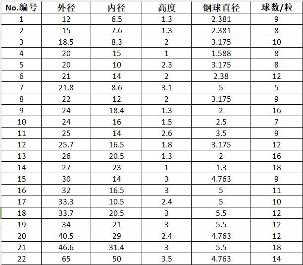 微信图片_20240124155417