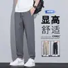 Pantalones de Hielo de Seda para Hombre 2026 Verano Pantalones Largos Pantalones Casuales Pantalones Deportivos Verano Sueltos Cómodos Delgados para Jóvenes