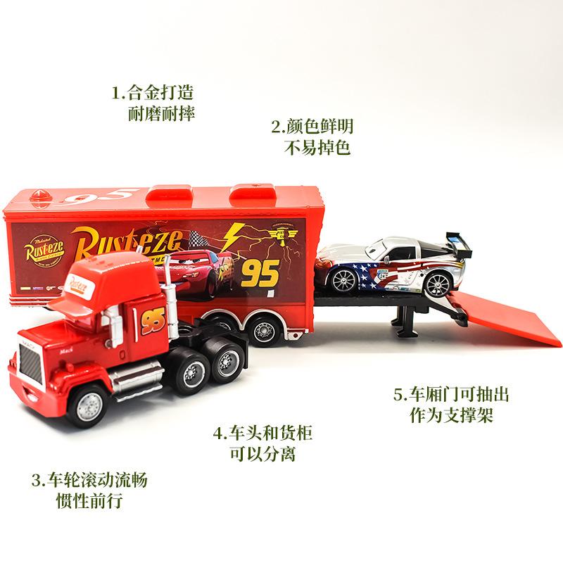 汽车总动员货柜4.jpg