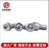 Tornillos de Cabeza Cilíndrica de Acero Inoxidable 304 con Zócalo Hexagonal Tornillos de Cabeza Cilíndrica Sujetadores de Pernos Venta al por Mayor por Lotes M6M8M12