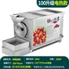 Máquina Comercial Automática Tostadora para Castañas, Máquina Tostadora de Castañas Azucaradas, Tostadora Pequeña de Puesto para Cacahuates, Sésamo y Semillas de Girasol, Alimentada por Gas