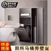 Papelera de Acero Inoxidable Nicho de Pared Empotrado Baño Inodoro Nicho de Pared Gabinete al Lado del Inodoro Estante de Almacenamiento Caja de Pañuelos Fija