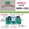 3.7V Vários Modelos de Placas de Áudio Bluetooth Sem Solda, Placas Amplificadoras de Pequena Potência de Grau Audiófilo, Kits de Alto-falantes Pequenos para DIY, Placas Mp3