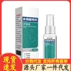 Atacado do Fabricante Zou Runan Spray de Ácido Salicílico 60ml Reposição Capilar