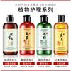Imagen de Champú de Jengibre Belleza Champú Refrescante Champú Suavizante Polygonum Multiflorum Champú Cuidado del Cabello