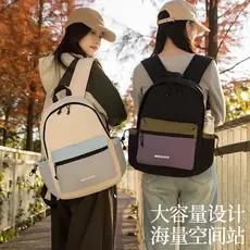 Mochila Runhui Nueva Taslon Bloques de Color Mochila Deportiva para Exteriores Mochila Plegable de Nylon Mochila de Viaje para Senderismo