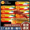Marca Ganzhu Caballa enlatada con frijoles fermentados, 3 latas, Especialidad de Guangdong, Pescado conveniente listo para comer para comidas, Detalles de venta al por mayor