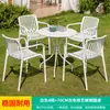 Mojia (MO JIA) Mesa y Sillas de Patio Mojia Juego de Siete Piezas Mesas y Sillas de Ocio Blancas Cortadores para Jardín Balcón al Aire Libre