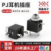 Xiangxin Supply PJ3001M Toma de Audio Asiento para Auriculares Socket de Auriculares de 3.5 en stock