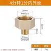 Conector Rosqueado de Extensão Direta com Rosca para Tubo de Drenagem Interno e Externo, Todo em Cobre, para Tubos de Água de 4 Pontos com Rosca Interna e Externa