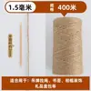 Cuerda de cáñamo para postes rascadores de gatos hechos a mano para bricolaje, estructuras para trepar, decoraciones de jardín de infantes, cuerda para atar tuberías, cordel grueso de cáñamo