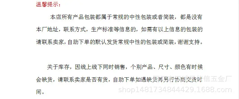 一键复制_20221013211148