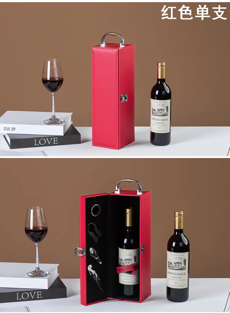红酒包装盒单支_10.jpg
