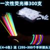 Agite el sonido de la misma pulsera de barra fluorescente desechable 100 niños DIY pulsera luminosa actividades juguetes luminosos al por mayor