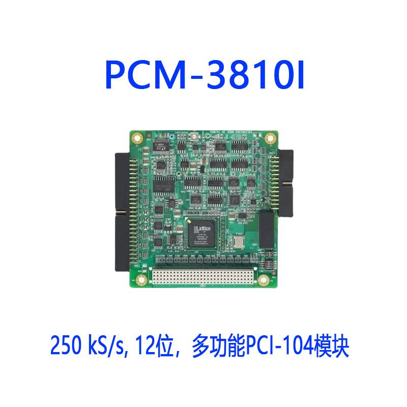 PCM-3810I-2