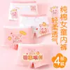 Frete Grátis Roupa Íntima Feminina Infantil Algodão Classe A Cueca Boxer para Meninas Pequenas Shorts Respiráveis 7A Antibacteriano Design de Quatro Cantos que Não Aperta as Nádegas