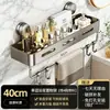 Suministrado Directamente desde la Fuente, Estante de Almacenamiento para Baño con Ventosa, Montado en Pared sin Taladro para Baño, Inodoro, Lavabo, Estante de Almacenamiento para Gel de Ducha