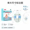 Parches Impermeables de Película de PU para Orejas de Niños Pequeños, Parches Protectores de Orejas para Bañarse, Parches de Acupresión para Nadar para Prevenir la Entrada de Agua, Parches Invisibles para Lavarse el Cabello para Bebés y Niños
