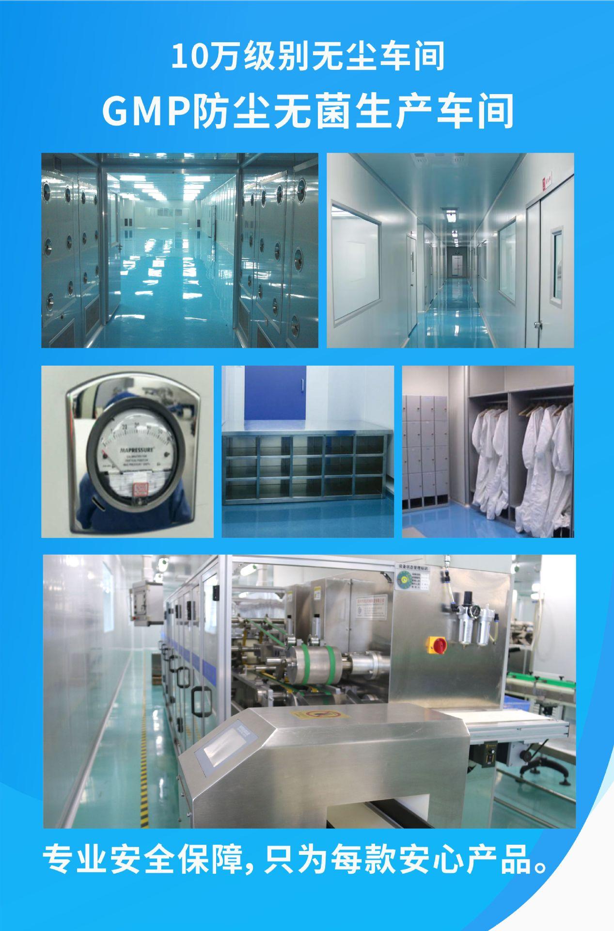 详情页首图湿巾版04