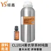 Yuan Xin YS Australia Árbol de Té Pantanoso Rosa Lingna Rocío Puro Hidratante CL1014