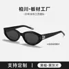 Gafas de Sol Placa Gm Dada Champagne Moda Gafas Ojo de Gato para Mujer Conducción Gafas de Alta Gama Retro Bc-9135