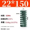 Módulo de Mola de Compressão Mola de Compressão Módulo Doméstico 65Mn Mola Tf Fio Plano de Alta Resistência Compressão Padrão Japonês Mola Retangular