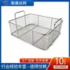 Cestas para freír de acero inoxidable hechas a medida, coladores de malla, bandejas para rebozar y utensilios de cocina para uso comercial, incluidas cestas para freír papas fritas.. Fabricante