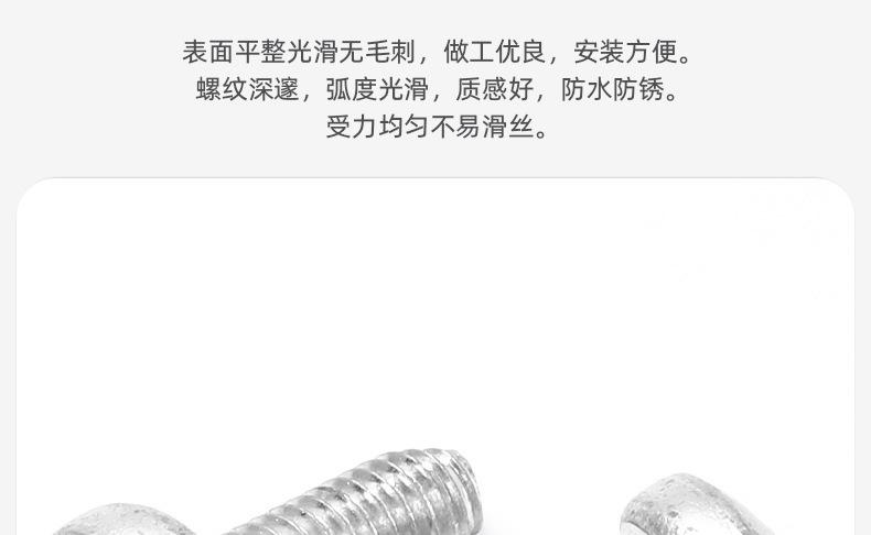 304不锈钢圆头三角牙螺丝_03_05.jpg