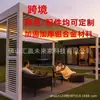 Pavilhão Retrátil com Venezianas Elétricas de Liga de Alumínio 4*6m para Exportação - Toldo e Pavilhão à Prova de Chuva para Jardim de Villa ao Ar Livre