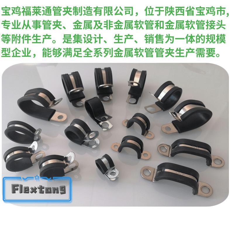 管夹3