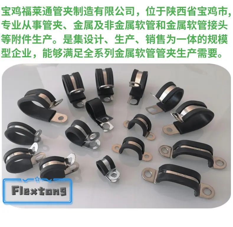 管夹3