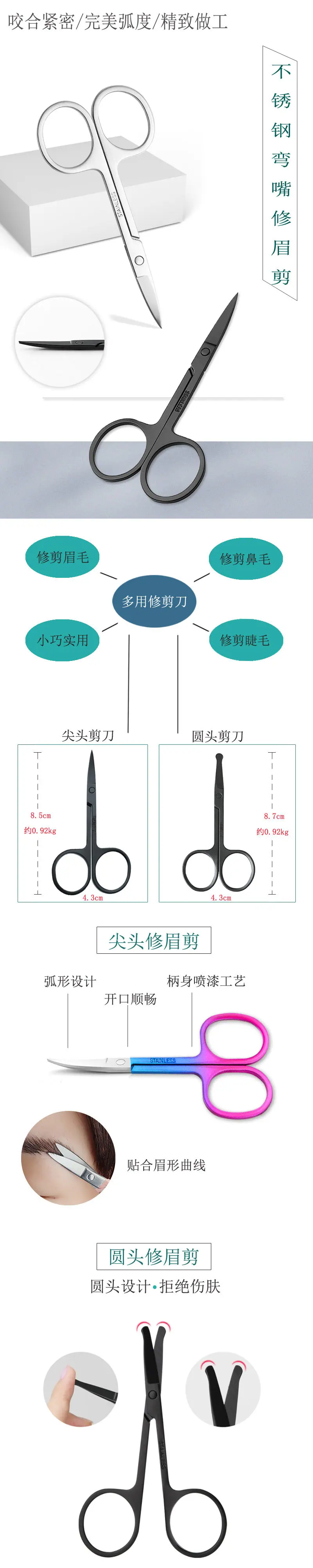 详情图.宋体.jpg