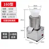 Cortador de Legumes Comercial Aço Inoxidável Alimentador de Frango Máquina de Picar Máquina de Moer Fatiador de Repolho Rabanete Cortador Elétrico de Legumes Picador