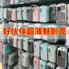 Carcasa Fantasma al por mayor Ligera y con Agujeros Finos para iPhone16 Buena Compañera Funda para Teléfono Móvil Adecuada para Apple 15/13Pro/Xsmax
